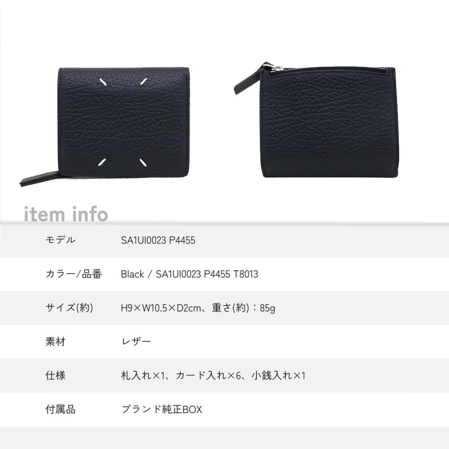 Maison Margiela メゾンマルジェラ　サイフ 楽天市場】メゾンマルジェラ Maison Margiela メンズ 2つ折財布
