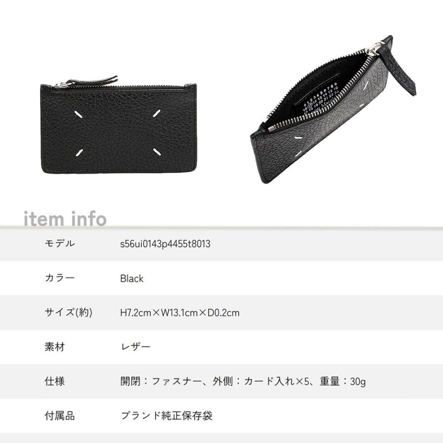 Maison Margiela（メゾンマルジェラ） 【並行輸入品】メゾン 