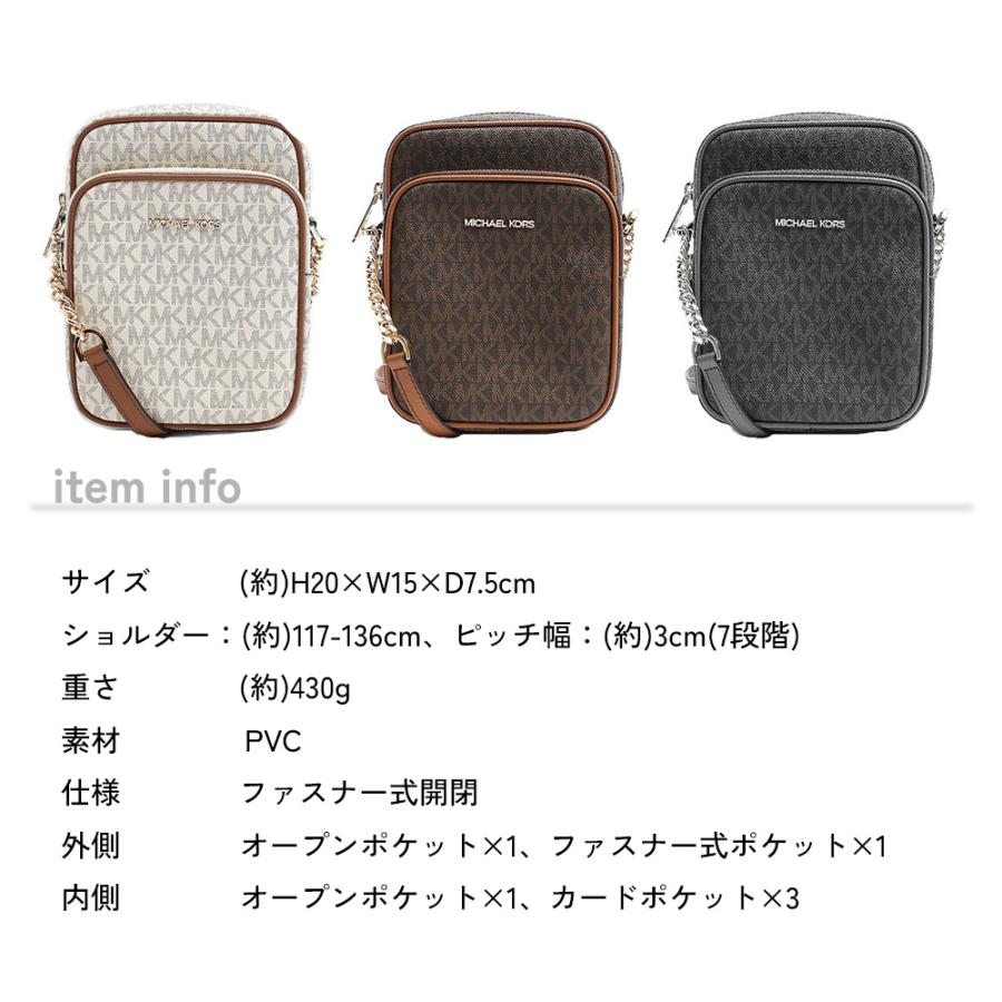 MICHAEL KORS（マイケルコース） 【並行輸入品】マイケルコース