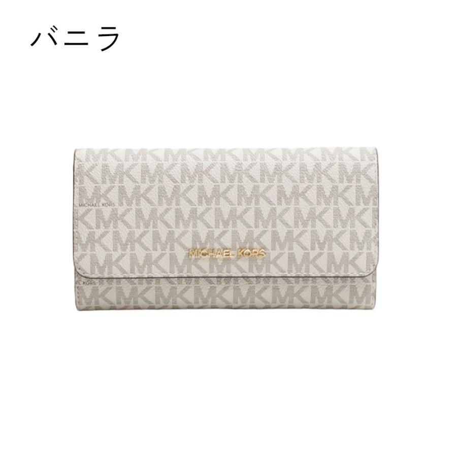 MICHAEL KORS（マイケルコース） 【並行輸入品】マイケルコース