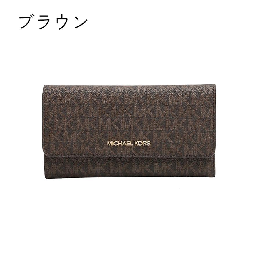 MICHAEL KORS マイケルコース 三つ折り財布 MICHAEL KORS（マイケルコース） 【並行輸入品】マイケルコース