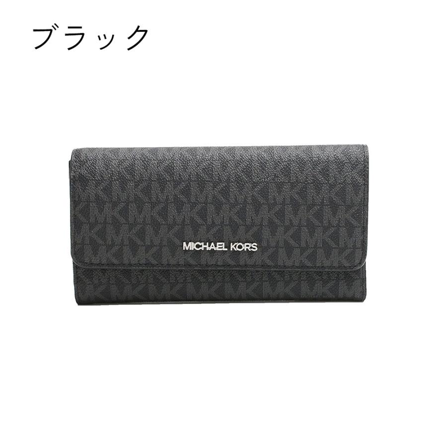 MICHAEL KORS（マイケルコース） 【並行輸入品】マイケルコース