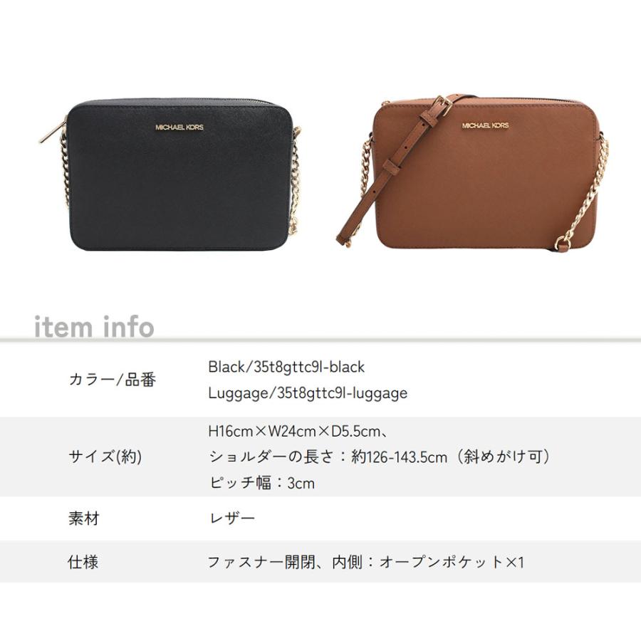MICHAEL KORS 【並行輸入品】マイケルコース ショルダーバッグ