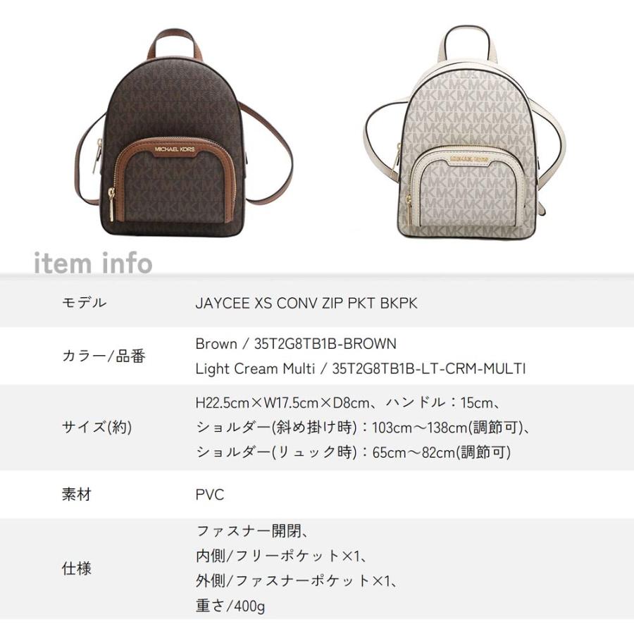 MICHAEL KORS（マイケルコース） 【並行輸入品】マイケルコース バッグ