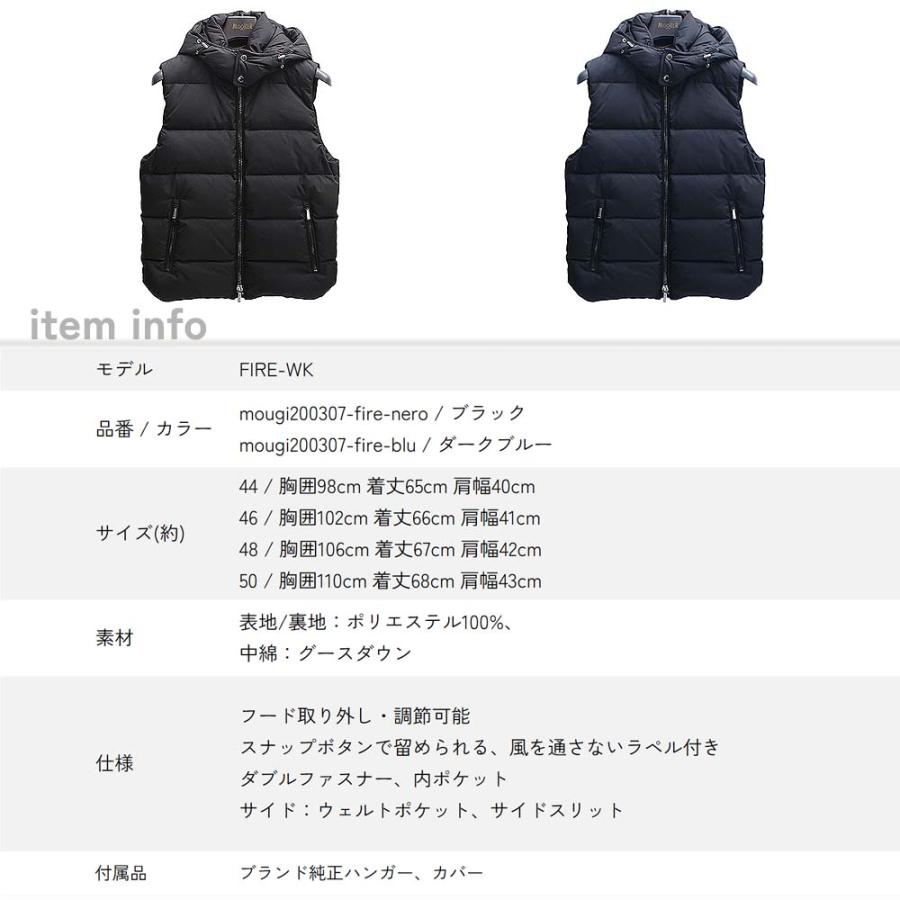 MOORER（ムーレー） 【並行輸入品】ムーレー MOORER FIRE-WK