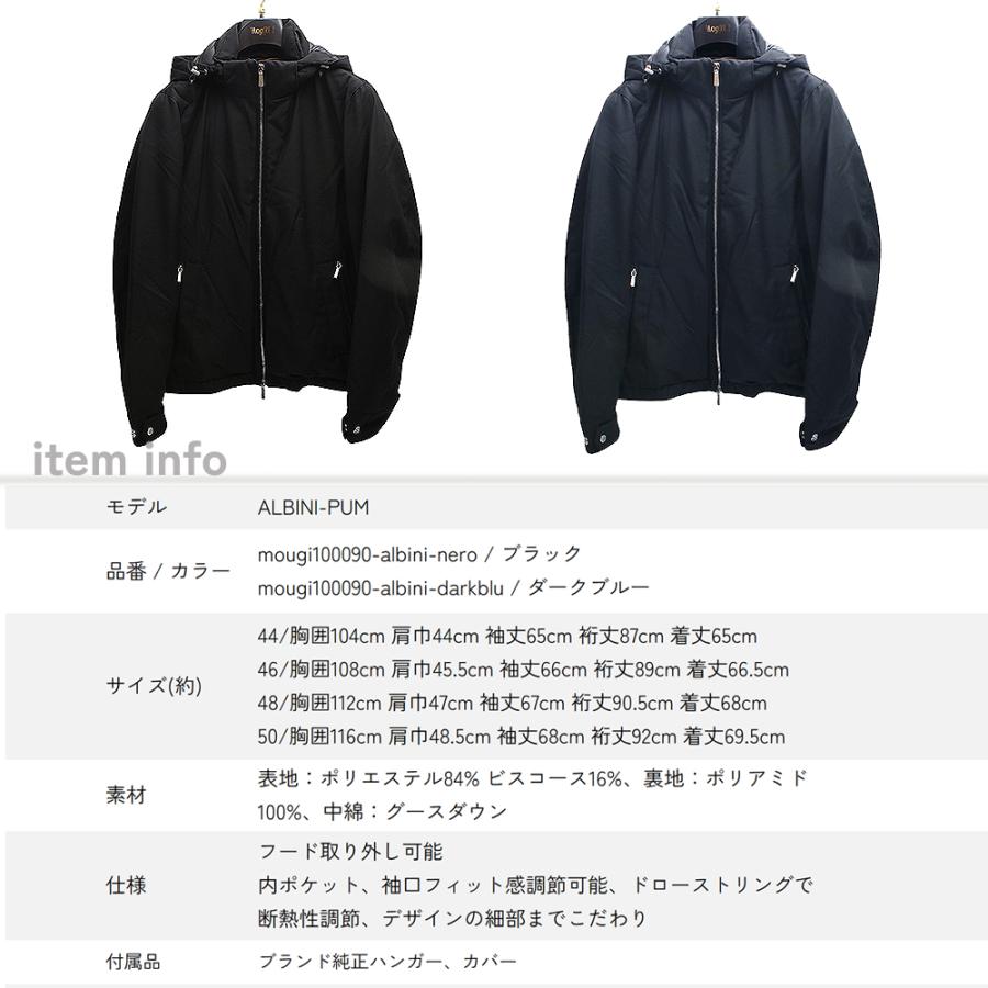 【並行輸入品】ムーレー MOORER ALBINI-PUM MOUGI100090 ダウン ジャケット  アノラック アルビニ  キルティング コート NERO DARK BLU BLACK NAVY 爆買の画像