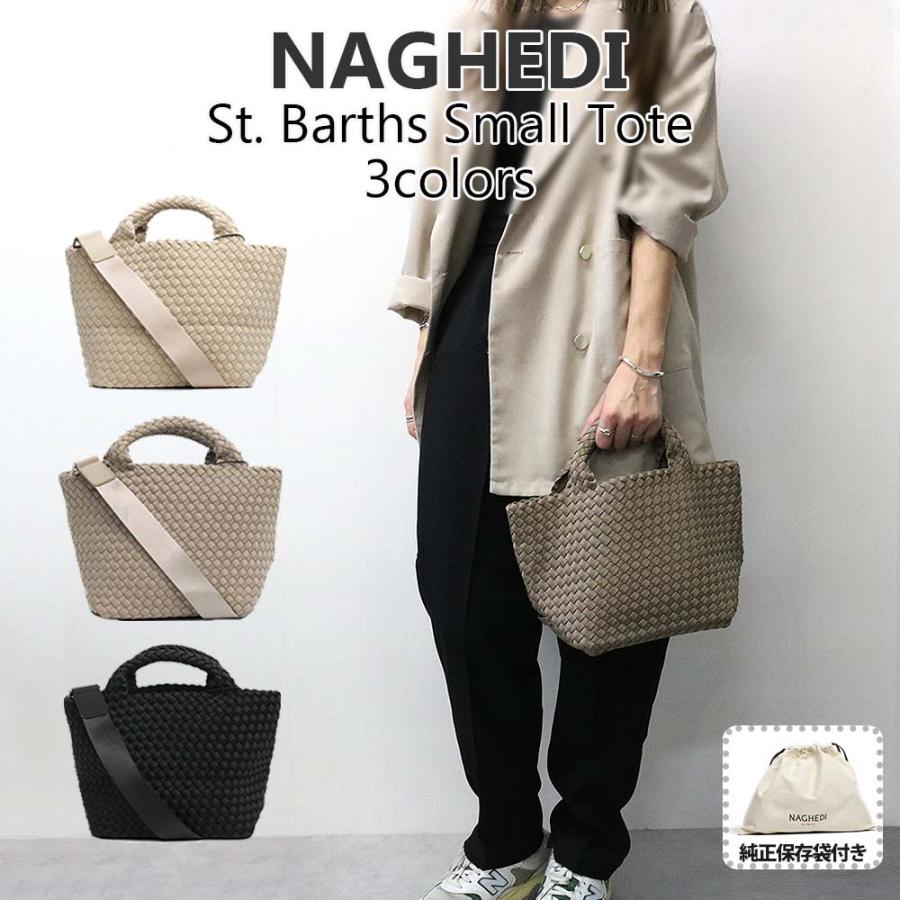NAGHEDI（ナゲディ） 【並行輸入品】ナゲディ NAGHEDI SN03012LD