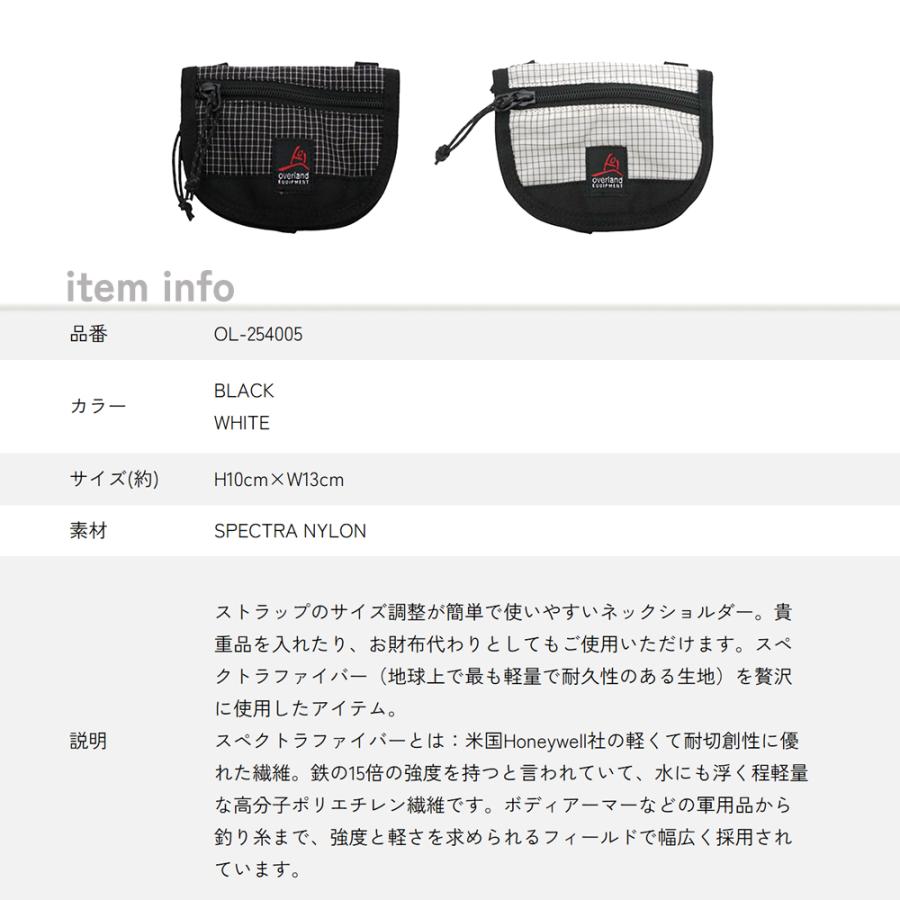 オーバーランド イクイップメント OverLand EQUIPMENT ネック
