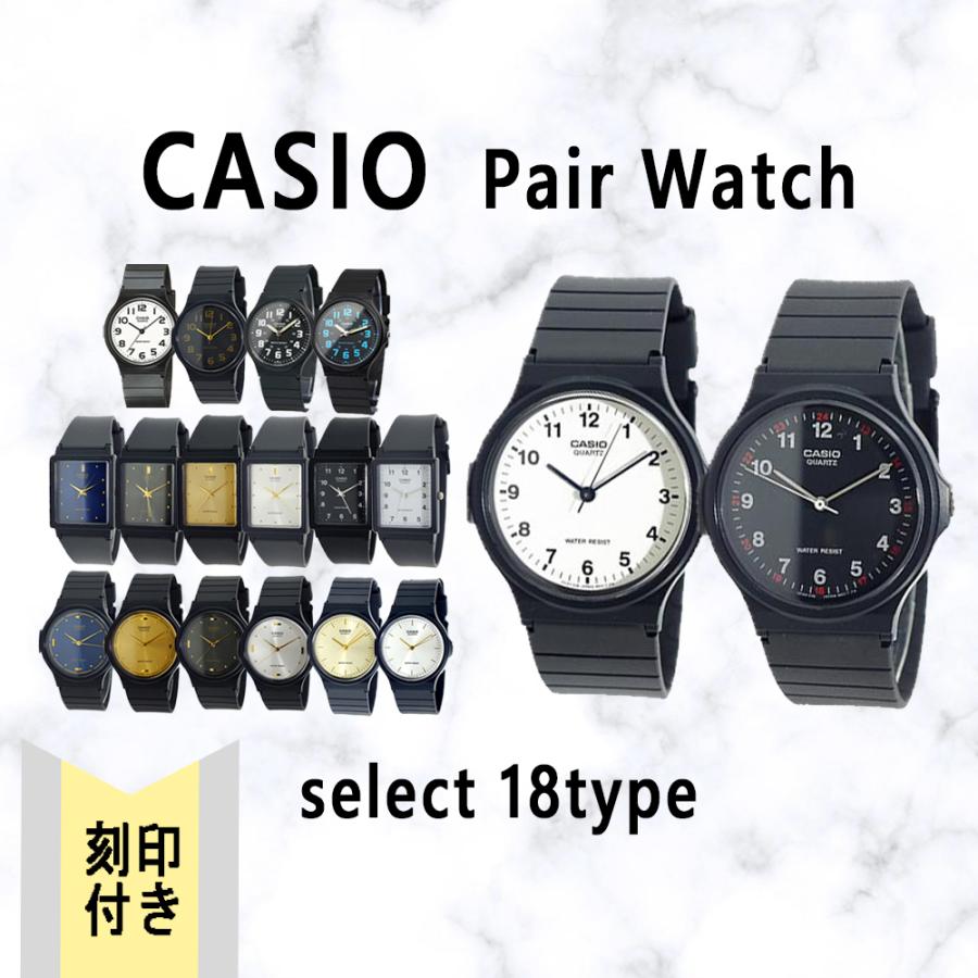 刻印付き カシオ 腕時計 レディース メンズ チープカシオ チプカシ Mq38 Mq27 Mq24 Mq76 選べる18type Casio アナログ 男女兼用 Wl Pair Csk ウォッチリスト 通販 Yahoo ショッピング