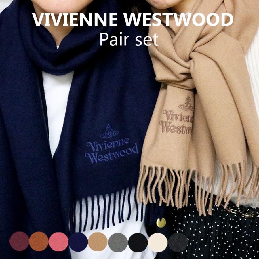 2枚セット ヴィヴィアンウエストウッド マフラー レディース メンズ 選べる20type Vivienne Westwood :wl-pair-vivi:ウォッチリスト - 通販 - Yahoo!ショッピング 2枚セット ヴィヴィアンウエストウッド マフラー レディース メンズ 選べる20type Vivienne Westwood :wl-pair-vivi:ウォッチリスト - 通販 - Yahoo!ショッピング
