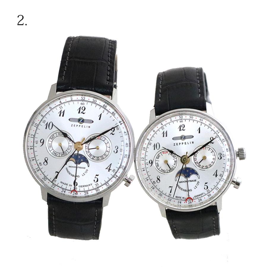 ZEPPELIN（ツェッペリン） 【並行輸入品】ツェッペリン 腕時計 メンズ