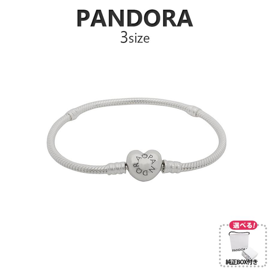 パンドラ 【並行輸入品】パンドラ PANDORA Moments Heart & Snake