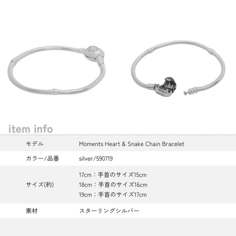 Pandora パンドラ ブレスレット PANDORA（パンドラ） ブレスレット PANDORA Moments Snake Chain