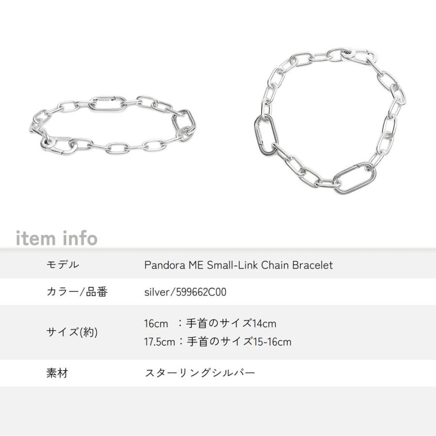 パンドラ PANDORA Pandora ME Small-Link Chain Bracelet パンドラ PANDORA Pandora ME Small-Link Chain Bracelet