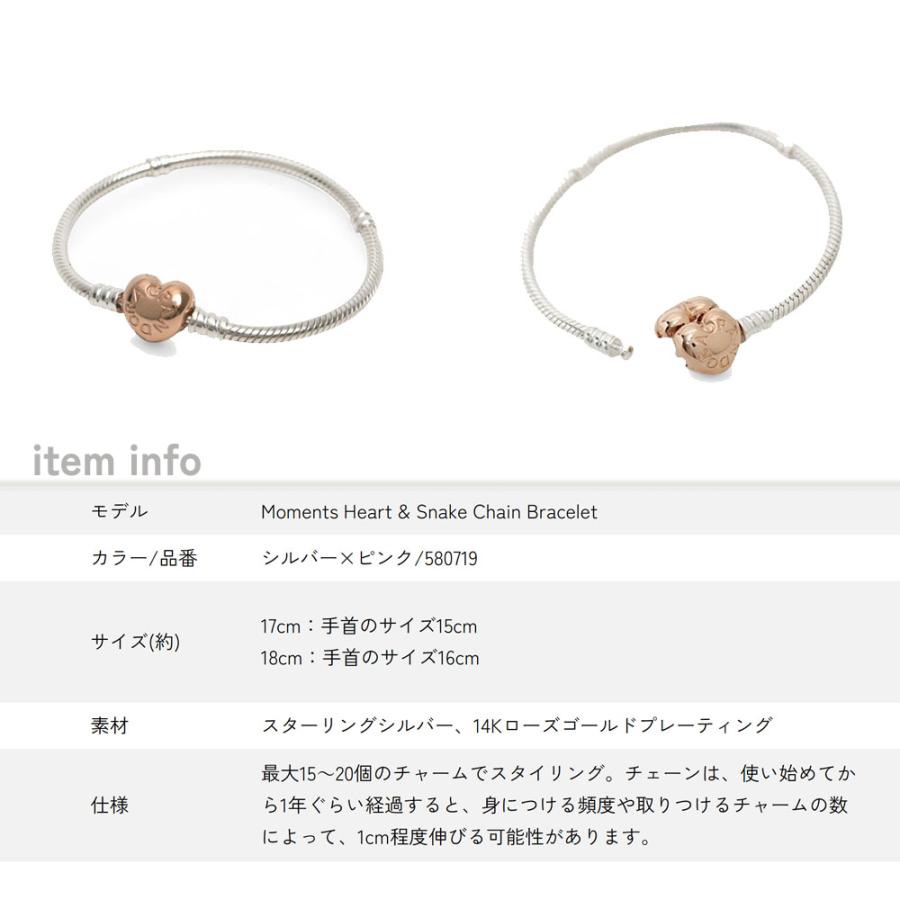 パンドラ 【並行輸入品】パンドラ PANDORA Moments Heart