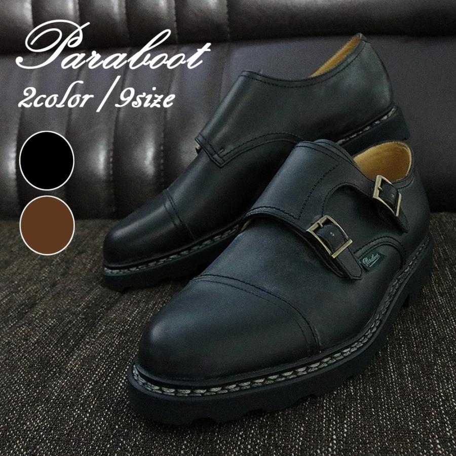 パラブーツ 靴 メンズ ウィリアム 981412 NOIR CAFE 選べる9サイズ 2color ダブルモンクストラップシュ