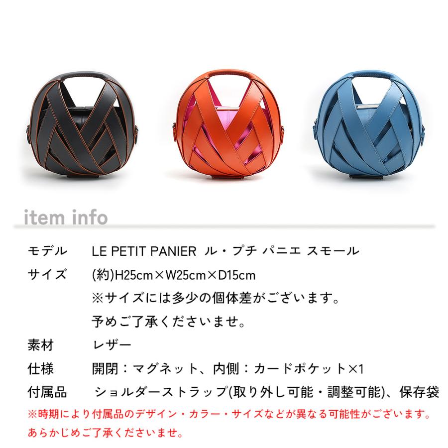 ペランパリ PERRIN PARIS ショルダーバッグ ル プチ パニエ ペランパリ PERRIN PARIS ショルダーバッグ ル プチ パニエ