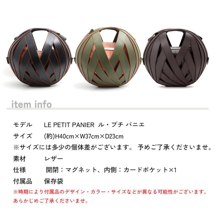 ペランパリ PERRIN PARIS ハンドバッグ パニエ レディース ペランパリ PERRIN PARIS ハンドバッグ パニエ レディース