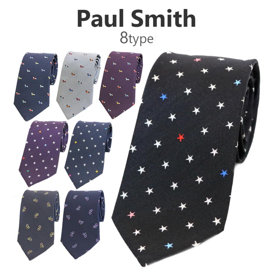Paul Smith（ポール・スミス） 【並行輸入品】ポールスミス ネクタイ