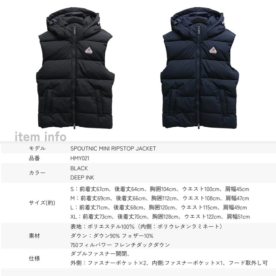 【並行輸入品】ピレネックス PYRENEX ダウンベスト SPOUTNIC MINI RIPSTOP VEST スプートニック ミニ リップストップ ベスト HMY021 BLACK DEEP INK S M L XLの画像
