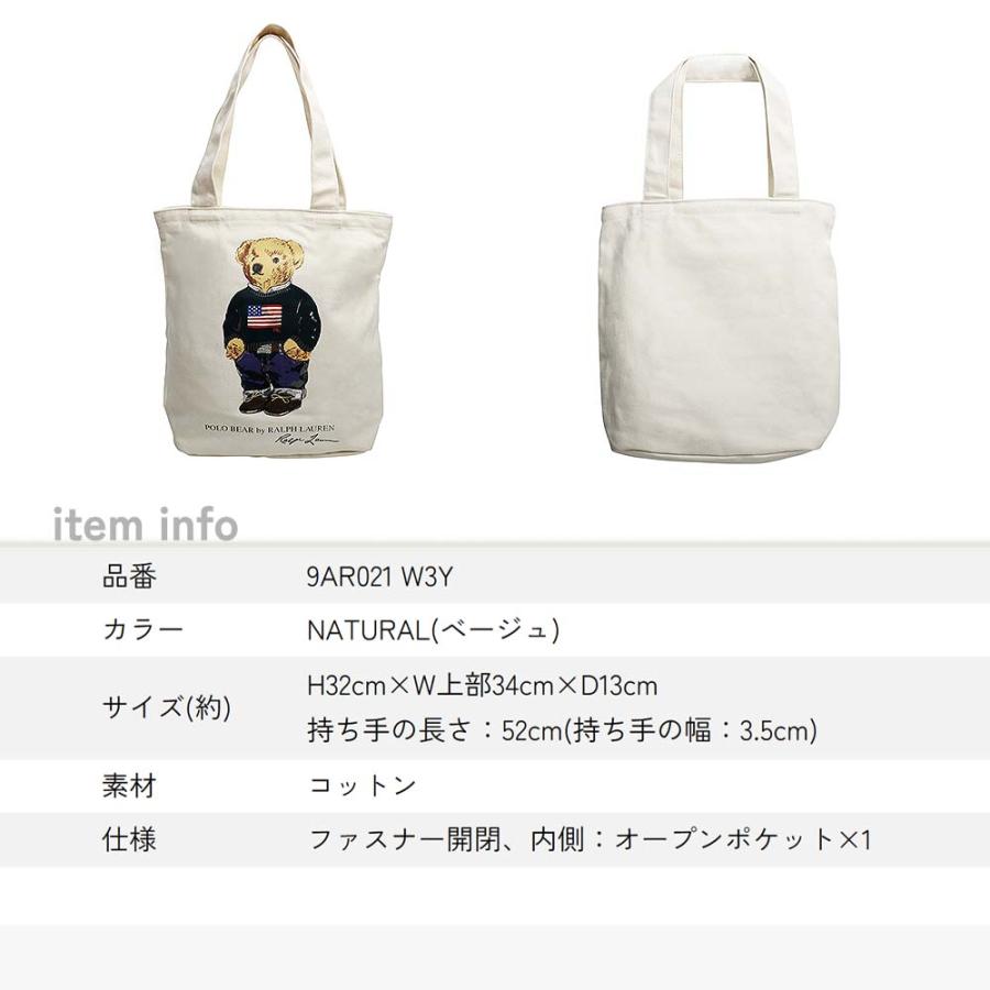 Polo Bear トートバッグ ベージュ Polo Bear Canvas Medium Tote for Women | Ralph Lauren® PA
