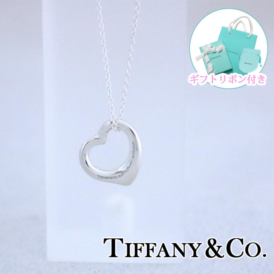 ラッピングリボン付き ティファニー ネックレス レディース オープンハート TIFFANY&amp;Co. 女性 彼女 嫁 娘 誕生日 クリスマス ホワイトデー｜watchlist