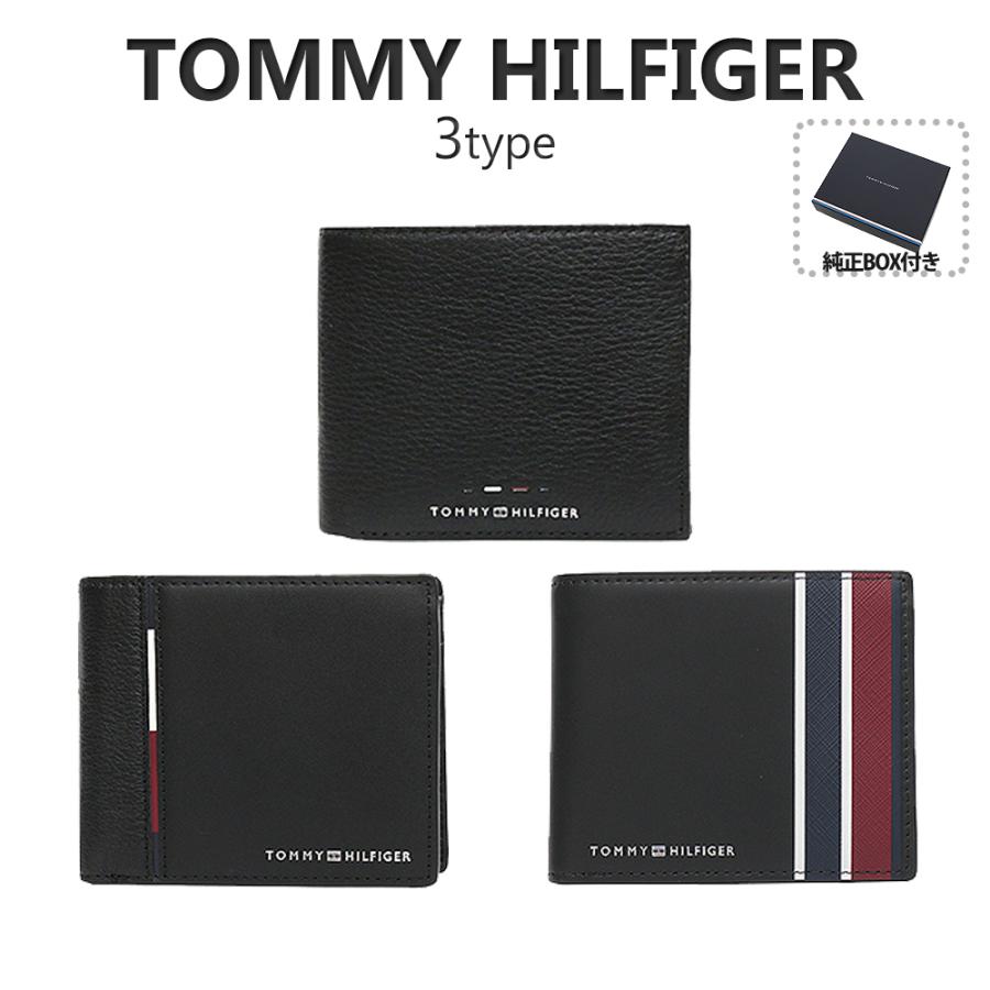 【並行輸入品】TOMMY HILFIGER トミーヒルフィガー 財布 折りたたみ財布 AM0AM12766BDS  AM0AM12762BDS AM0AM12782BDS tommy hilfigerメンズ レザー シンプル
