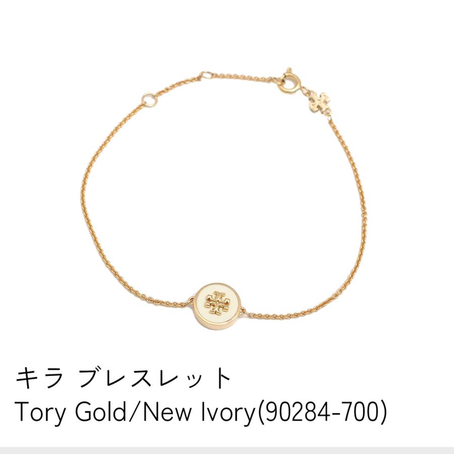 TORY BURCH（トリーバーチ） 【並行輸入品】トリーバーチ ブレスレット