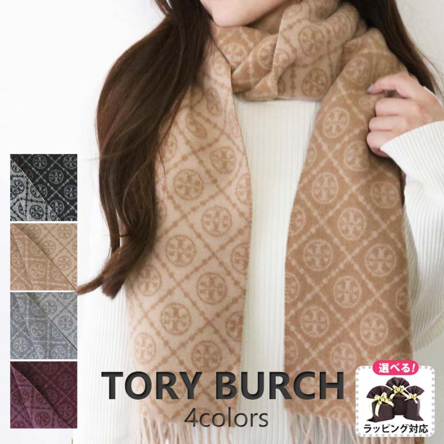 TORY BURCH（トリーバーチ） 【並行輸入品】トリーバーチ TORY BURCH T