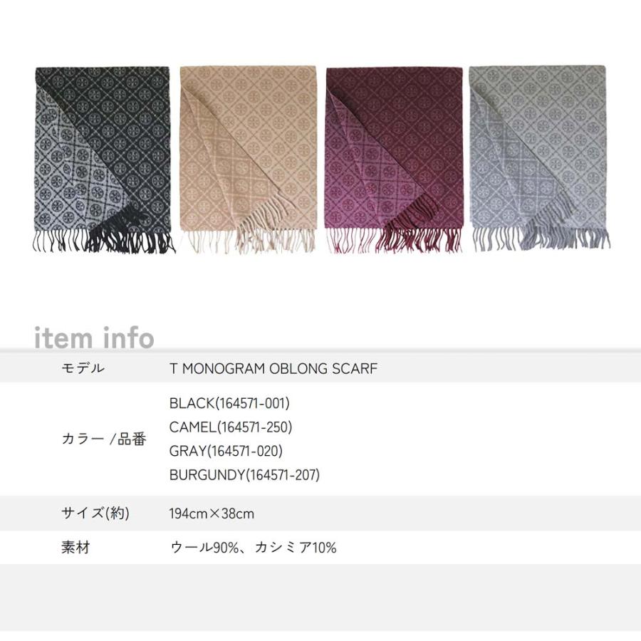 TORY BURCH（トリーバーチ） 【並行輸入品】トリーバーチ TORY BURCH T