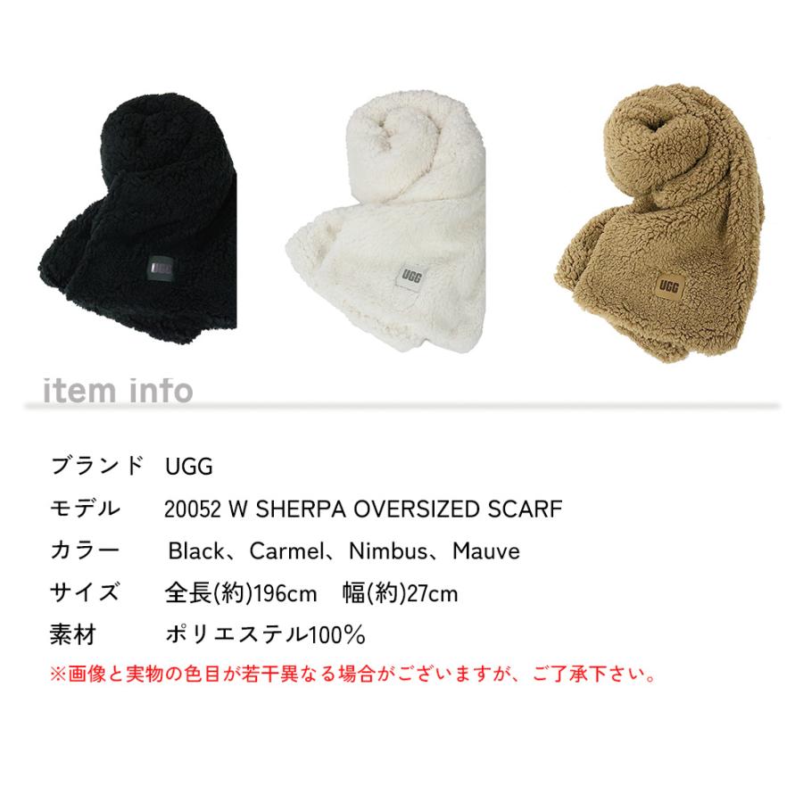 UGG（アグ） 【並行輸入品】UGG マフラー ストール 20052 W SHERPA