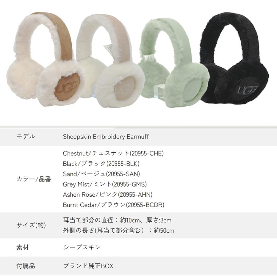 【並行輸入品】UGG イヤーマフ アグ イヤーマフ レディース アグ 耳あて アグ耳あて イヤマフ ugg 耳当て エンブロイダリーW Sheepskin Embroidery Earmu 20955 | UGG Australia | 01