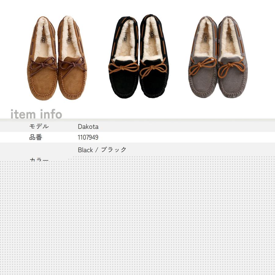 UGG Australia 【並行輸入品】UGG モカシン レディース DAKOTA 1107949