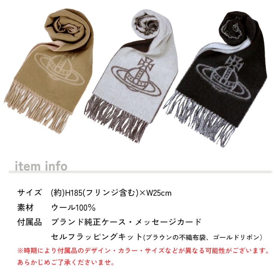 Vivienne Westwood 【セルフラッピングキット付】ヴィヴィアン Vivienne Westwood 【セルフラッピングキット付】ヴィヴィアン