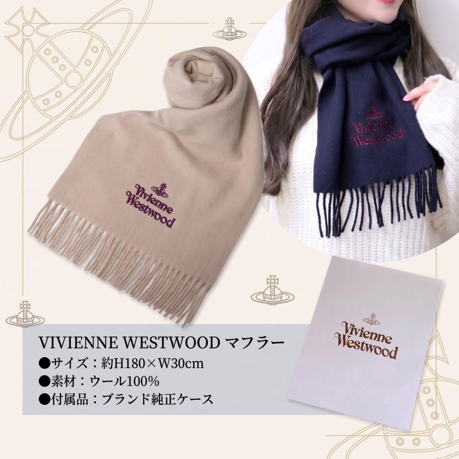 Vivienne Westwood（ヴィヴィアンウエストウッド） 【2026年新作