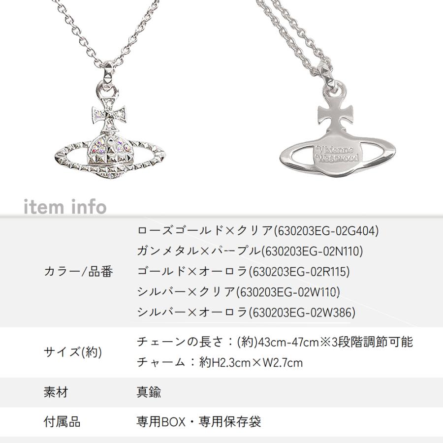 Vivienne Westwood（ヴィヴィアンウエストウッド） 【並行輸入品