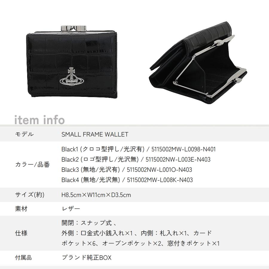 Vivienne Westwood（ヴィヴィアンウエストウッド） 【並行輸入品
