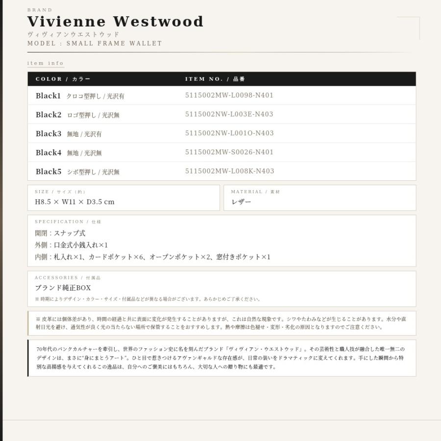 Vivienne Westwood（ヴィヴィアンウエストウッド） 【並行輸入品