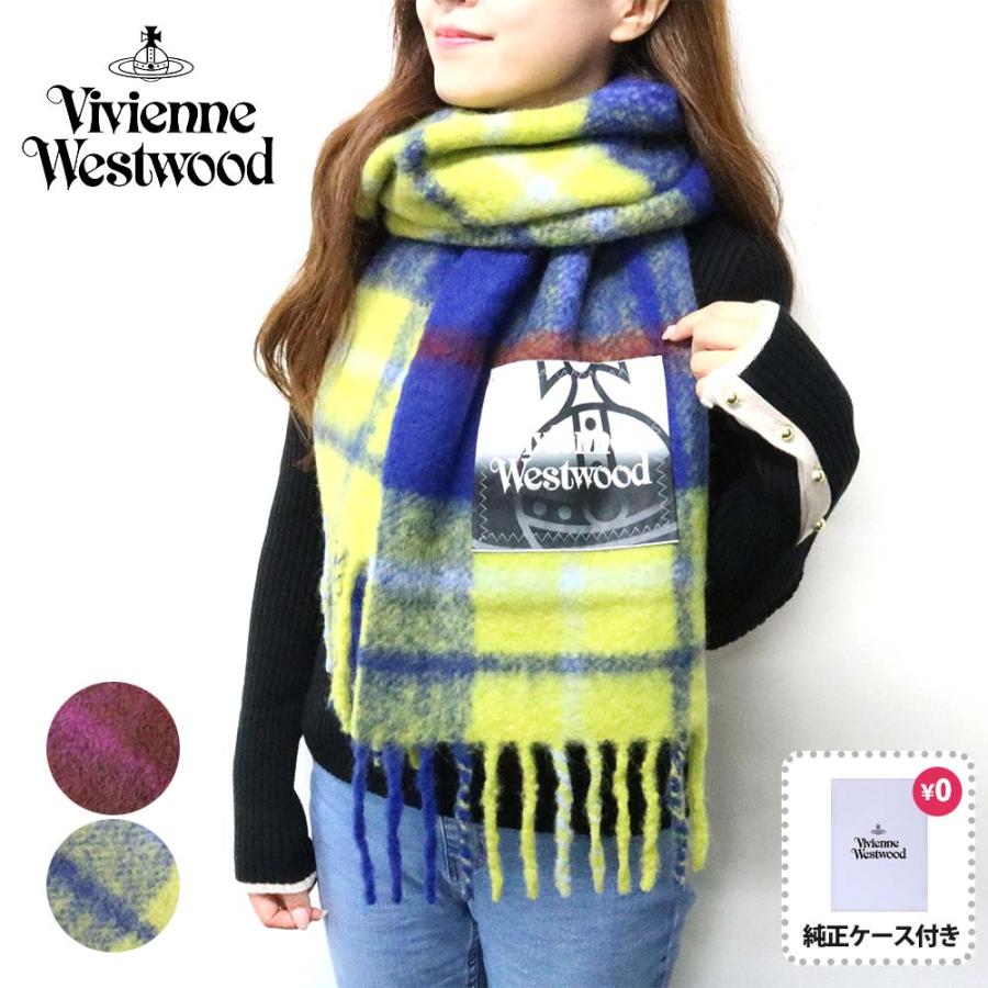 ヴィヴィアンウエストウッド Vivienne Westwood CHUNKY SCARF マフラー 国内正規 ブランド純正ケース付き ヴィヴィアンマフラー ビビアン