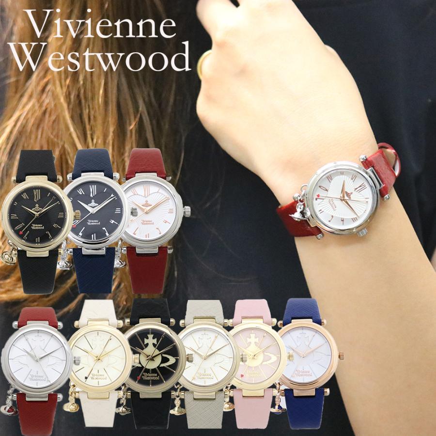 ヴィヴィアンウエストウッド 腕時計 レディース 32MM VV006 選べる9color VIVIENNE WESTWOOD 時計 女性 彼女 嫁 娘｜watchlist