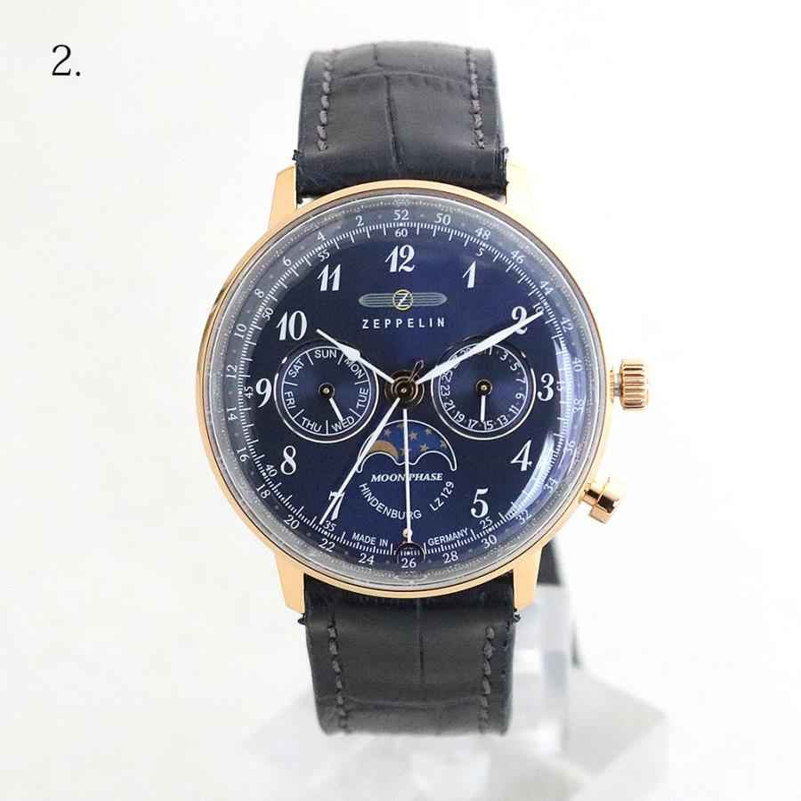 ZEPPELIN（ツェッペリン） 【並行輸入品】ツェッペリン 腕時計 ユニ