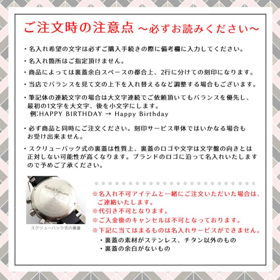 刻印付き ツェッペリン 時計 メンズ 100周年記念 レザー 7680-1 7680-2S 8670-2 8670-1 選べる4type クリスマス バレンタイン｜watchlist｜14