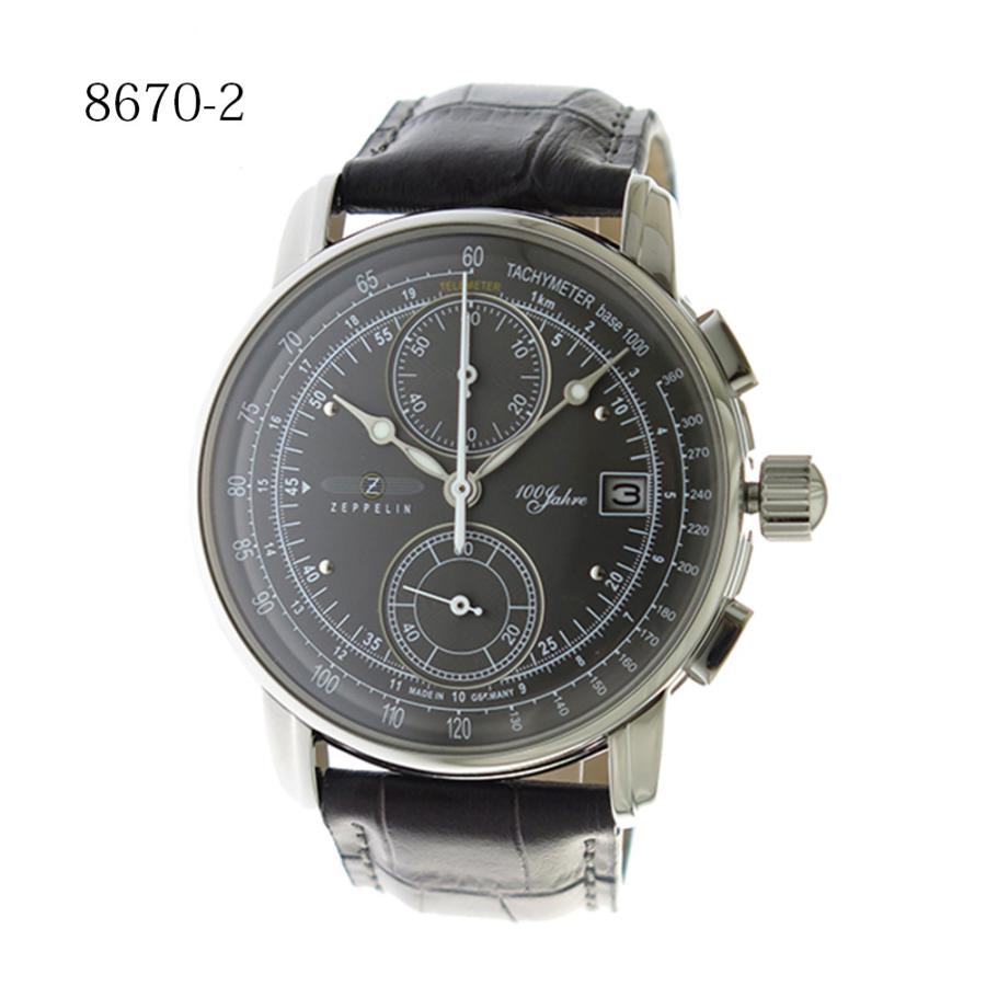 ツェッペリン 腕時計 ZEPPELIN 7546 GMT メンズ ZEPPELIN（ツェッペリン） 【並行輸入品】ツェッペリン 時計 メンズ