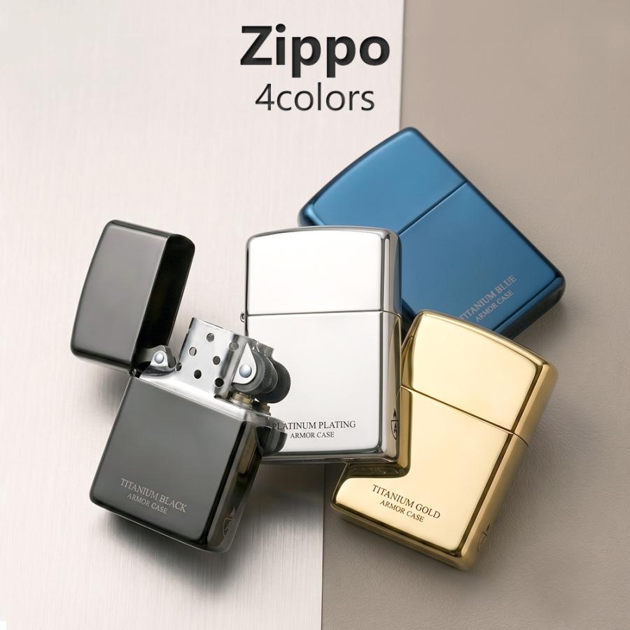 Zippo ジッポー ARMOR アーマー オイルライター チタンコーティング ジッポ ゴールド ブルー ブラック プラチナ 正規品 メンズ レディース ギフト プレゼント | ZIPPO