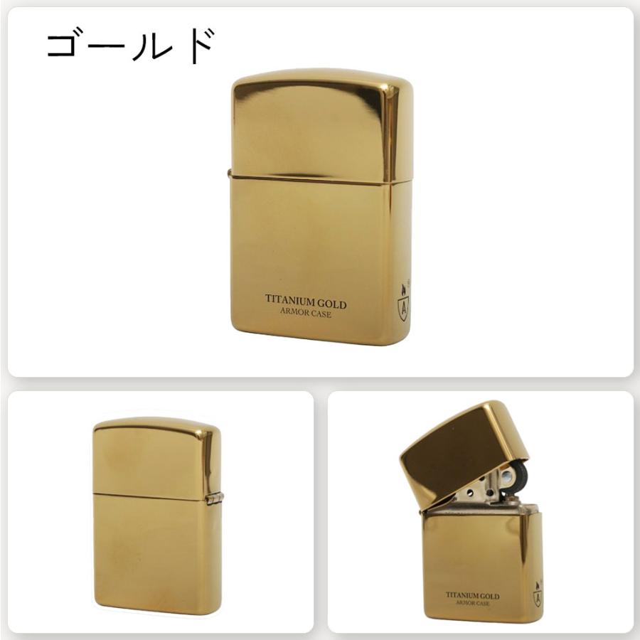 Zippo ジッポー ARMOR アーマー オイルライター チタンコーティング ジッポ ゴールド ブルー ブラック プラチナ 正規品 メンズ レディース ギフト プレゼント | ZIPPO | 02