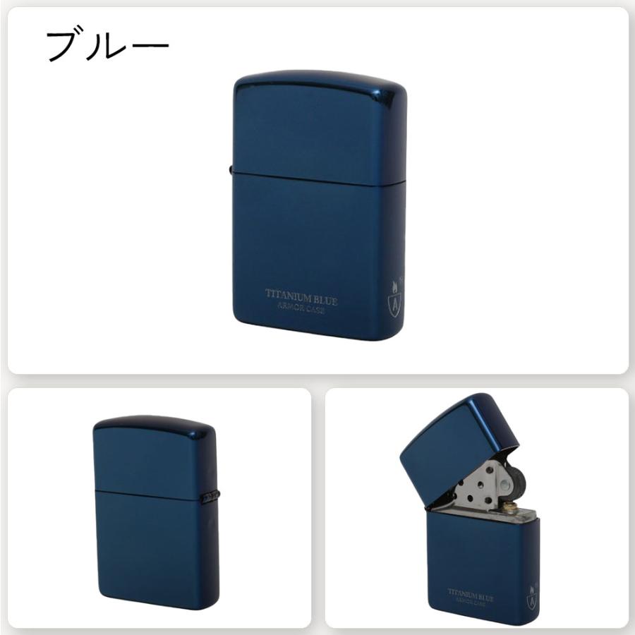 Zippo ジッポー ARMOR アーマー オイルライター チタンコーティング ジッポ ゴールド ブルー ブラック プラチナ 正規品 メンズ レディース ギフト プレゼント | ZIPPO | 03