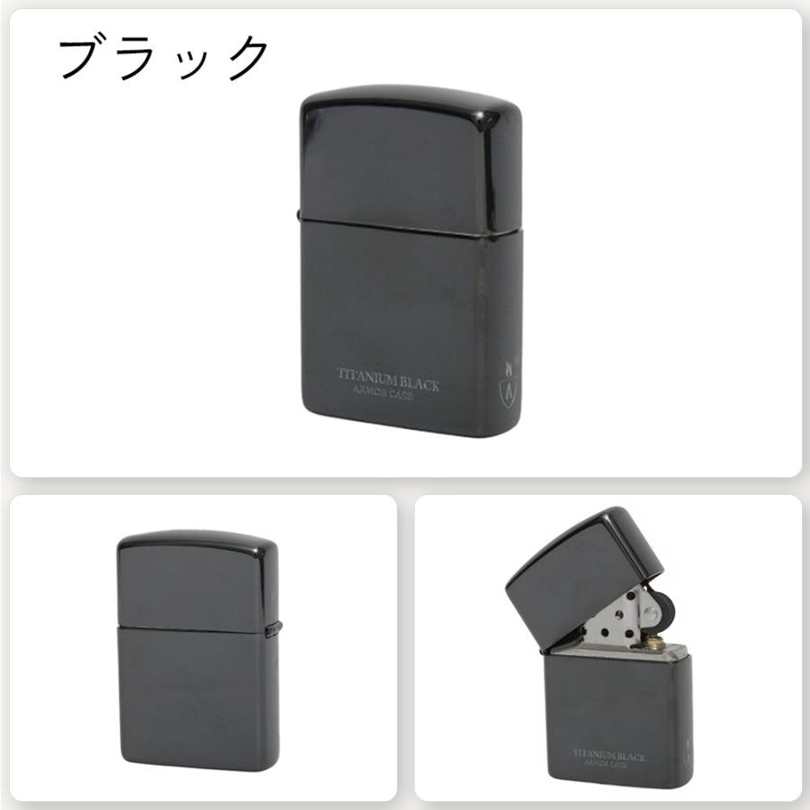 Zippo ジッポー ARMOR アーマー オイルライター チタンコーティング ジッポ ゴールド ブルー ブラック プラチナ 正規品 メンズ レディース ギフト プレゼント | ZIPPO | 04