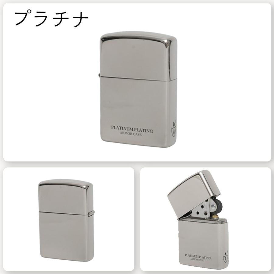 Zippo ジッポー ARMOR アーマー オイルライター チタンコーティング ジッポ ゴールド ブルー ブラック プラチナ 正規品 メンズ レディース ギフト プレゼント | ZIPPO | 05