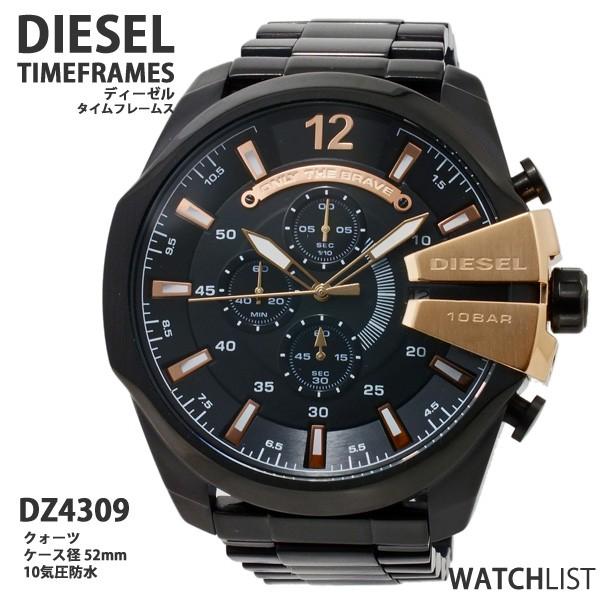 『3年保証』 DIESEL ディーゼル クオーツ うでどけい 時計 ウォッチ DZ4309 腕時計 クロノ メンズ 腕時計
