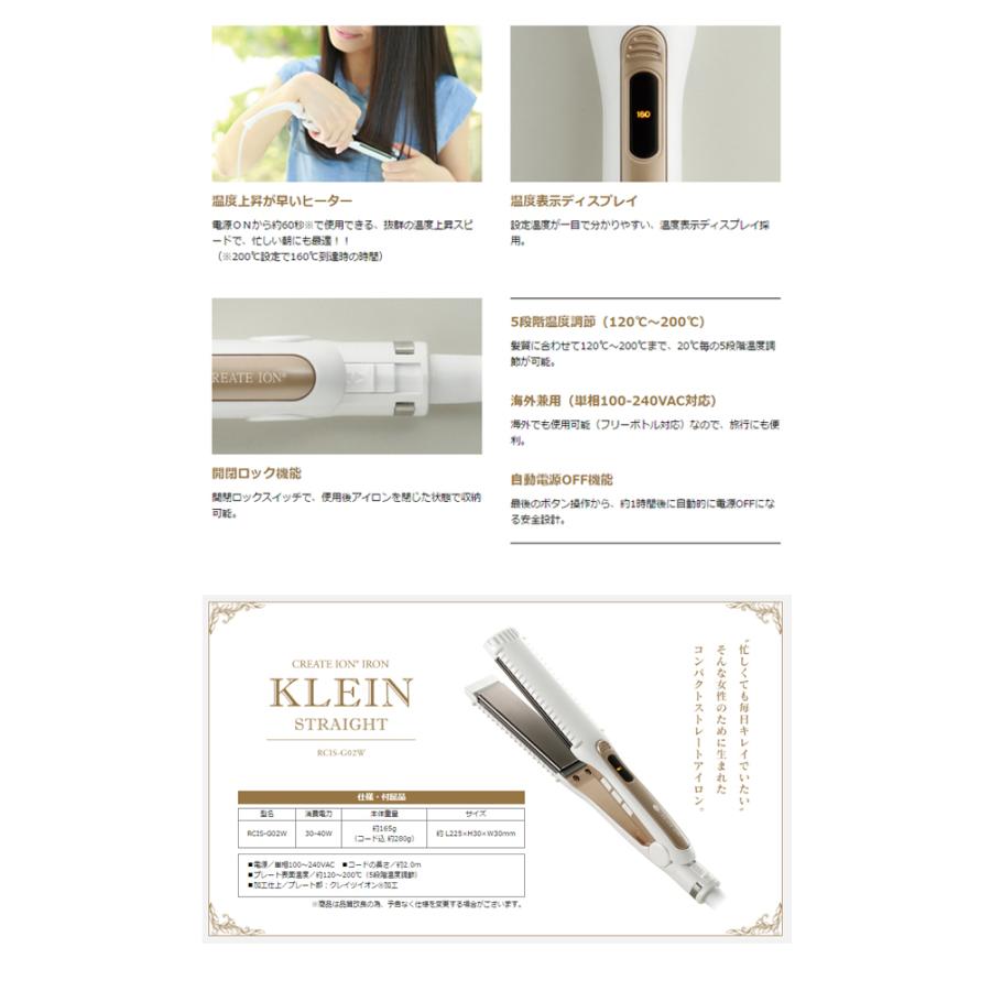 CREATEs（クレイツ） クレイツイオン CREATEION クライン KLEIN